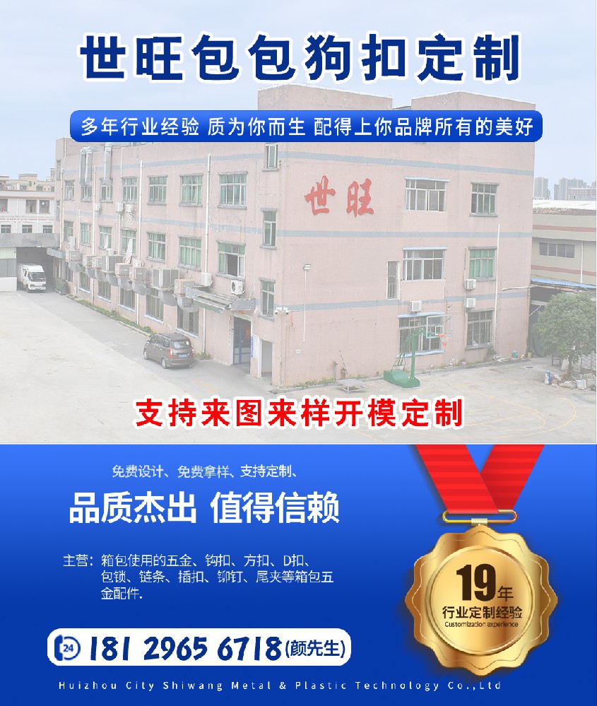 公司实力